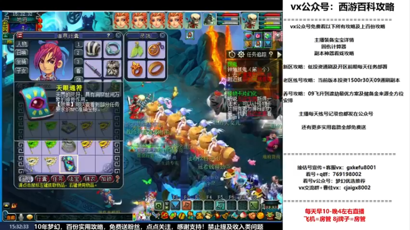 【2022-11-18 15点场】oo冠希oo：冠希从零练号4盘丝