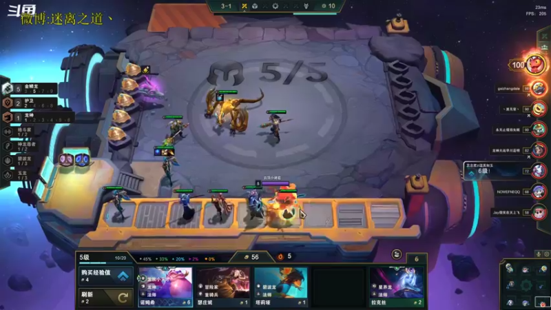 【2022-11-19 20点场】迷离之道丶：迷离劫：星界龙王