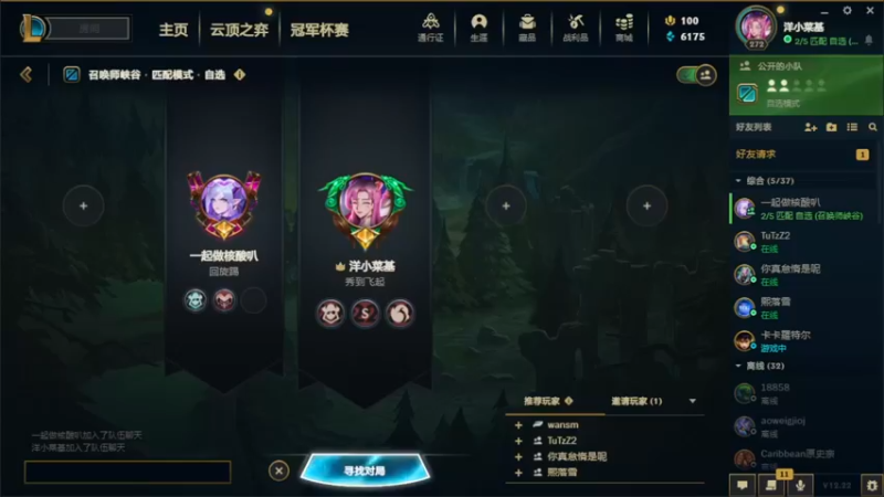 【2022-11-19 19点场】小小青衫泽：钢魂骑士！！！
