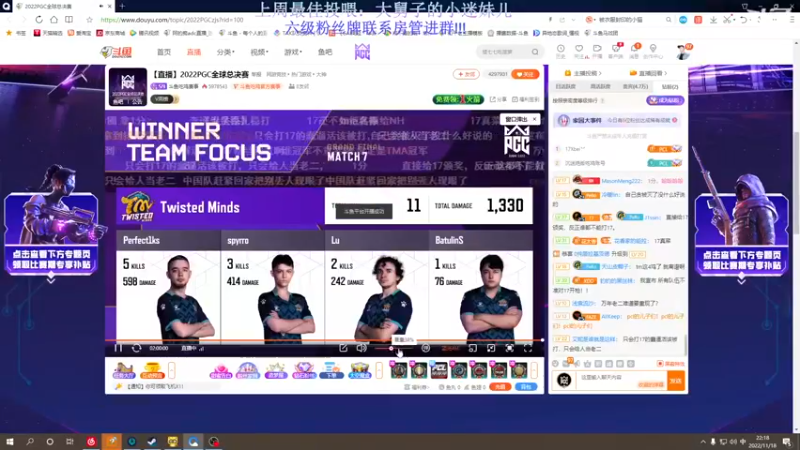 【2022-11-18 22点场】刘俊豪adc：【非常互娱】乞丐刘师傅!!!!!