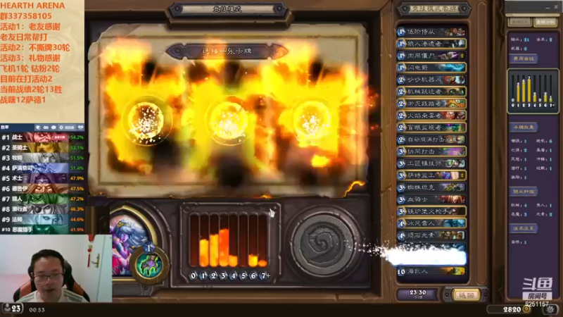 【2022-11-19 00点场】麦迪文哥：千万别被夜晚冲昏了头脑