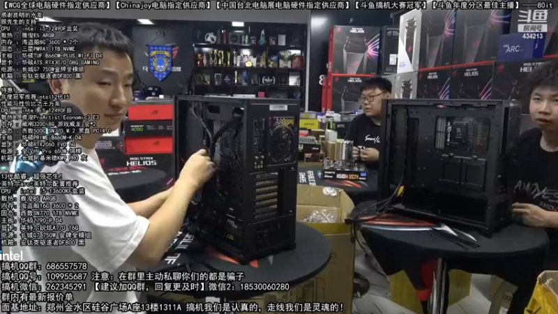 【2022-11-19 19点场】80it电脑网：郑州80it：英特尔arc显卡
