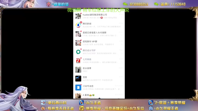 【2022-11-19 12点场】HK提笔：两个国服带粉，可以上号帮打