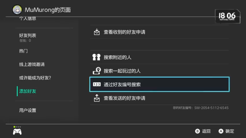 【2022-11-18 18点场】慕容朋牙：【朋牙】宝可梦萌新冲冲冲！！！
