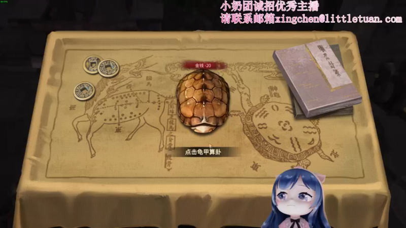 【2022-11-18 23点场】一条小团团OvO：谢谢大家的票票啦！(●ˇ∀ˇ●)