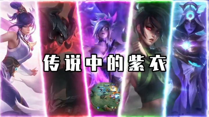 英雄联盟LOL手游击杀高光时刻