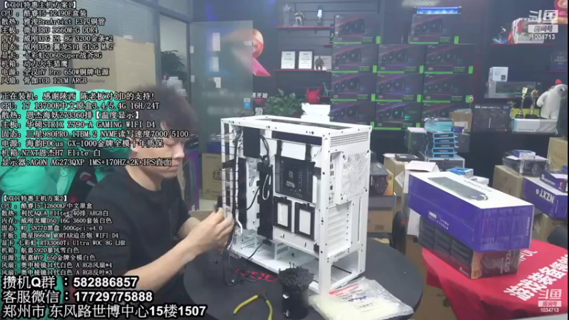 【2022-11-19 02点场】创D电脑联盟：郑州创D：双11英特尔ARC游戏配置推荐