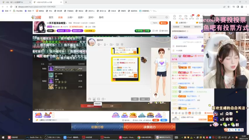 【2022-11-18 12点场】喵七七030：一天不看浑身难受~