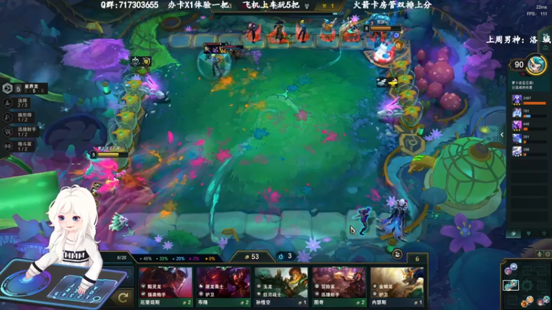 【2022-11-18 23点场】苏宛儿丶：宗师妹妹：组排有车位