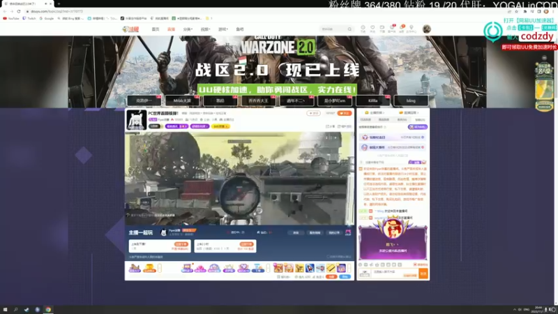 【2022-11-18 20点场】丷Bling：Bling的直播间 906793