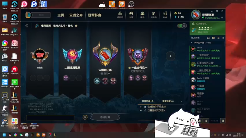 【2022-11-18 20点场】欢颜ZG：大厨下饭冲冲冲