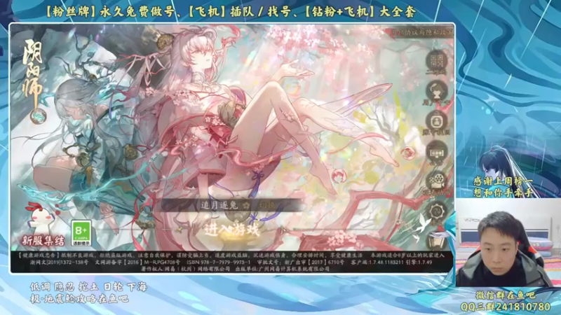 【2022-11-18 18点场】血墨丶：【墨哥】全能做号King！