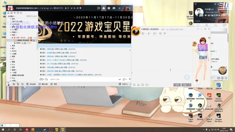 【2022-11-19 06点场】刘俊豪adc：【非常互娱】乞丐刘师傅!!!!!