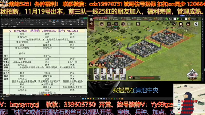 【2022-11-19 20点场】我就是泡菜：邀请赛开始了，大家一起看吧