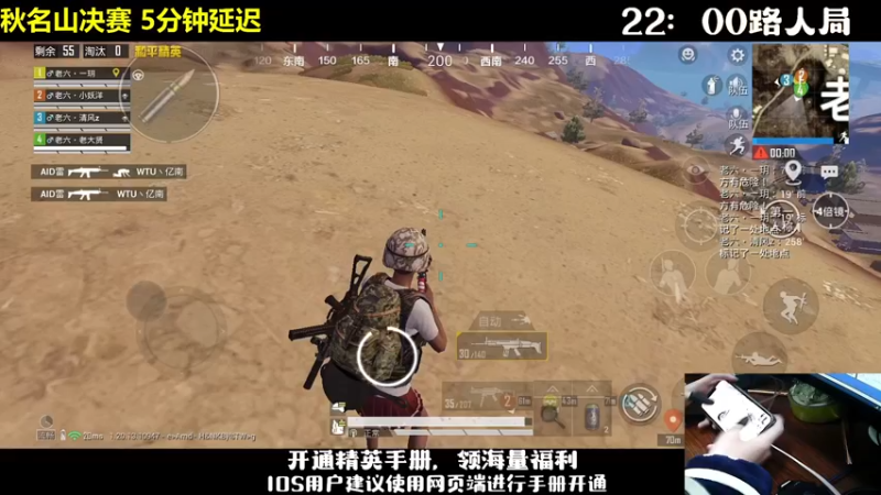 【2022-11-19 18点场】老大贤：【秋名山决赛】老六队冲冲冲！