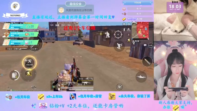 【2022-11-19 18点场】西西车厘子：《摄像头》有车位萝御双修双倍快乐