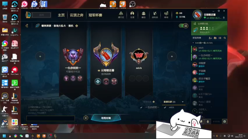 【2022-11-19 20点场】欢颜ZG：大厨下饭冲冲冲