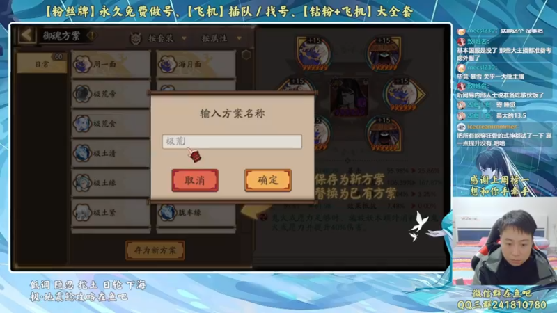 【2022-11-19 00点场】血墨丶：【墨哥】全能做号King！