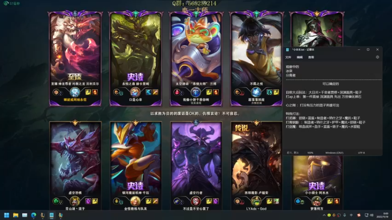 【2022-11-19 00点场】熊王c：熊c：新赛季开干