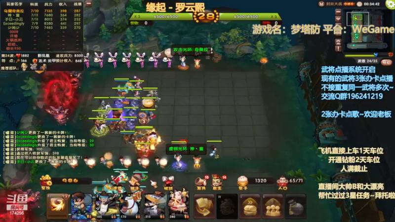 【2022-11-18 22点场】皮小乌：乌：听说OMG还在持续？