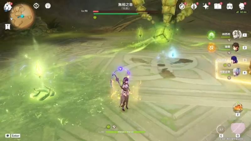 【原神】叶梧缘的精彩时刻 20221119 00点场