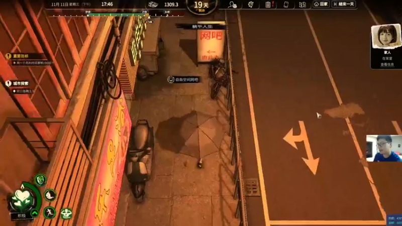 【2022-11-18 19点场】超人JAX解说：正能量直播间 677156