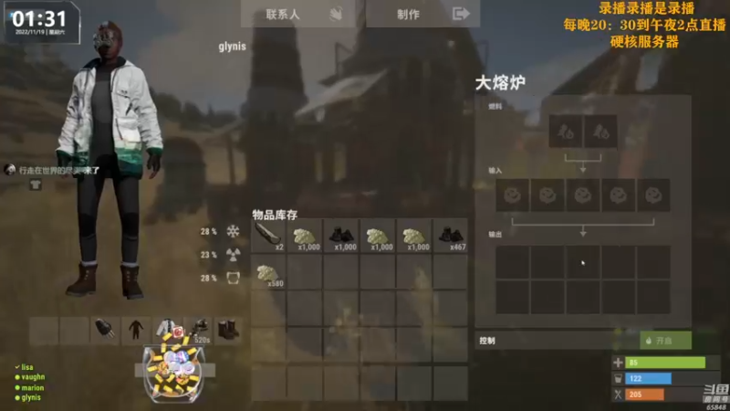 【2022-11-19 07点场】Happy丨猫腻：[猫腻]末日生存