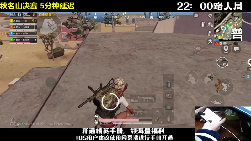 【2022-11-19 18点场】老大贤：【秋名山决赛】老六队冲冲冲！