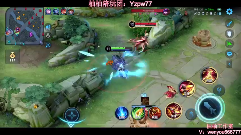 【2022-11-18 22点场】温柚：Q区巅峰赛2300分冲前100！冲冲冲