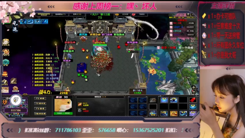 【2022-11-18 23点场】世上本没有卢：踏碎三界：祖传辅助