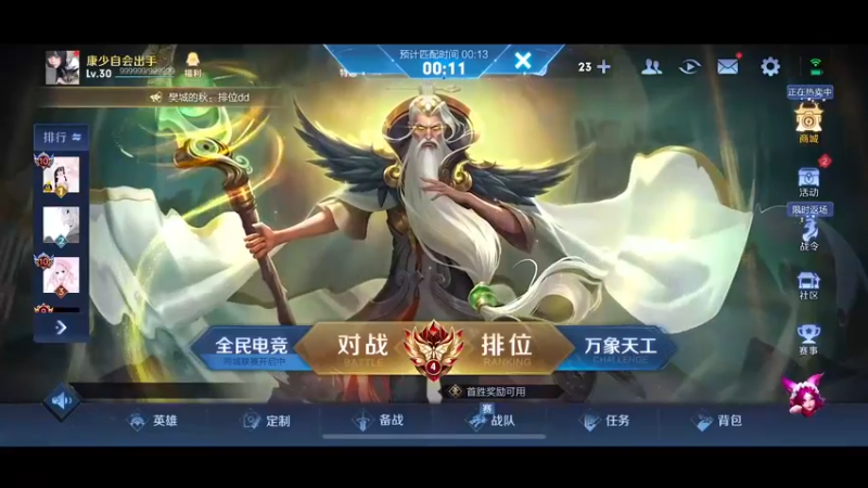 【2022-11-19 18点场】不如叫我慢慢：2309分巅峰赛！