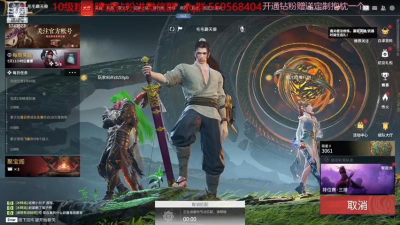 【2022-11-18 16点场】彭皮皮丶：⭐大多数！