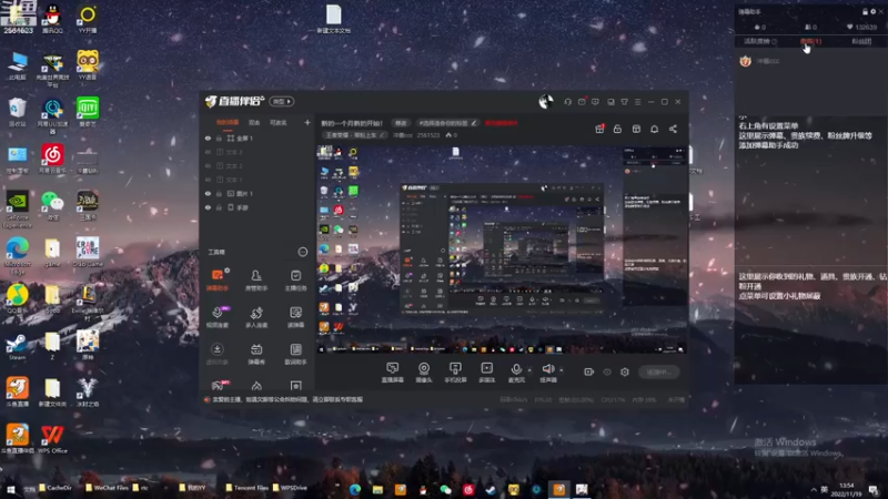 【2022-11-19 13点场】冲酱ccc：原计划不变，继续执行。