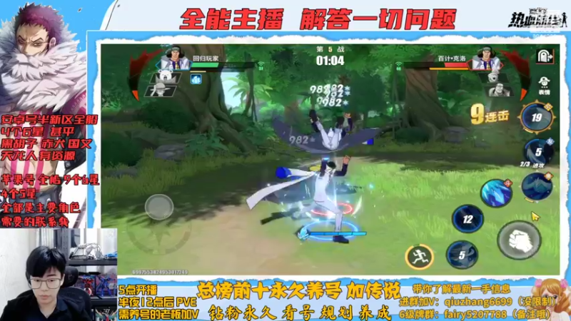 【2022-11-13 21点场】王阿龙大魔王：传说找王阿龙