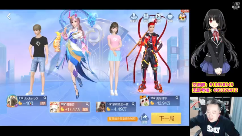 【2022-11-19 20点场】dnf冷寨主：【冷寨主】努力和观众搞好关系！