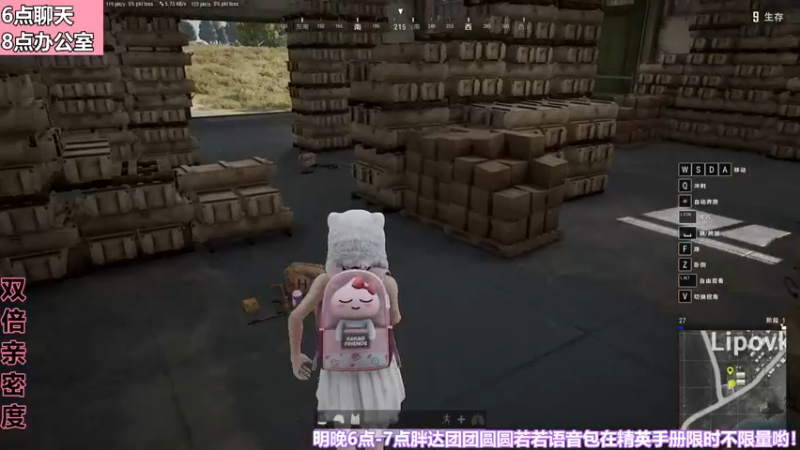 【2022-11-18 22点场】若若跑的贼快：今天是睡不醒的小若