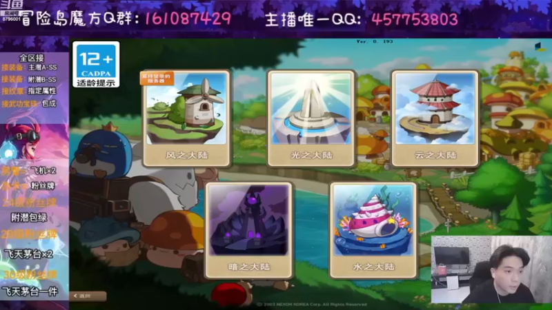 【2022-11-18 18点场】Yehooo：我们一起来冒险！