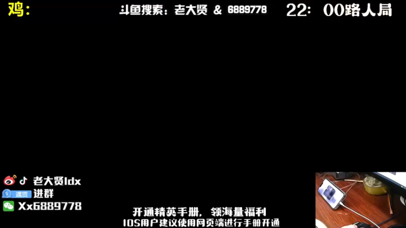 【2022-11-19 17点场】老大贤：【秋名山决赛】老六队冲冲冲！