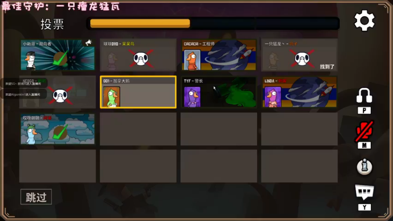 【2022-11-18 01点场】一只猛龙丶：自闭城的王者~我无敌