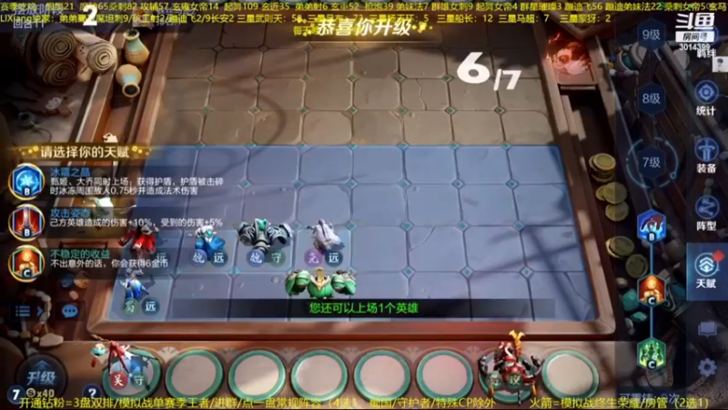 【2022-11-19 07点场】甄知棒：吕布婉儿1V10，整活豌豆射手无敌