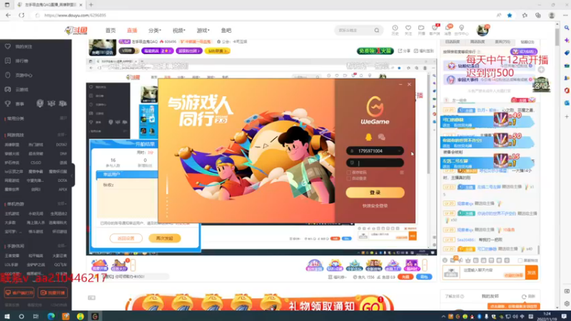 【2022-11-19 01点场】左手吸血鬼QAQ：征服者吸血鬼 速来学
