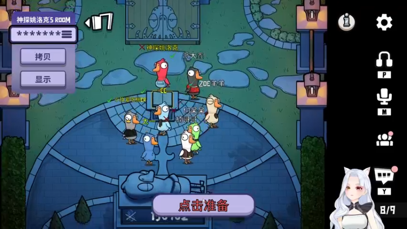 【2022-11-18 23点场】何呆呆丶1116：【小奶团】礼拜天见