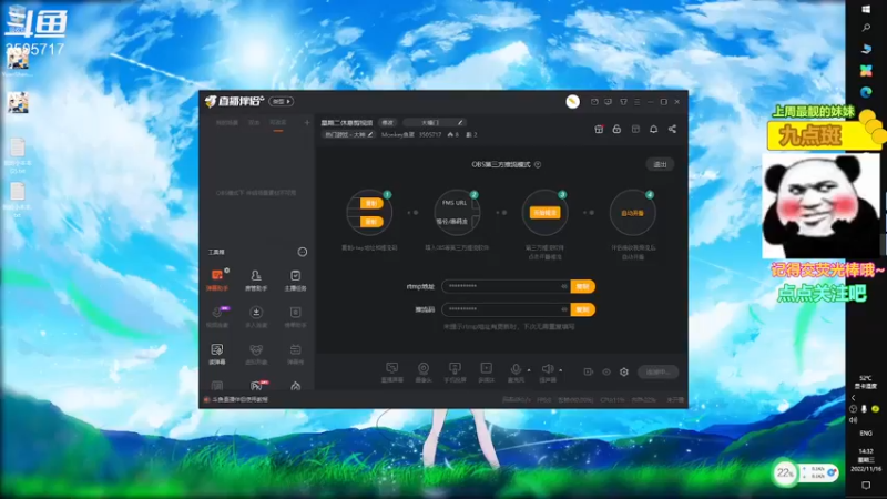 【2022-11-16 14点场】Monkey鱼蛋：星期二休息剪视频