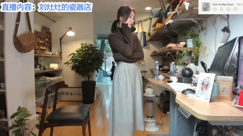 【2022-11-19 14点场】刘灶灶：刘灶灶的瓷器铺，周六啦
