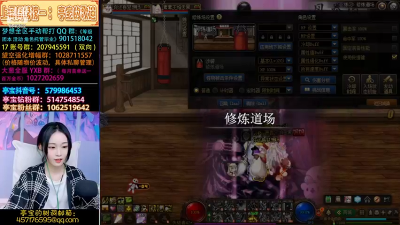【2022-11-19 03点场】亭宝不是婷宝：打造一个女漫游