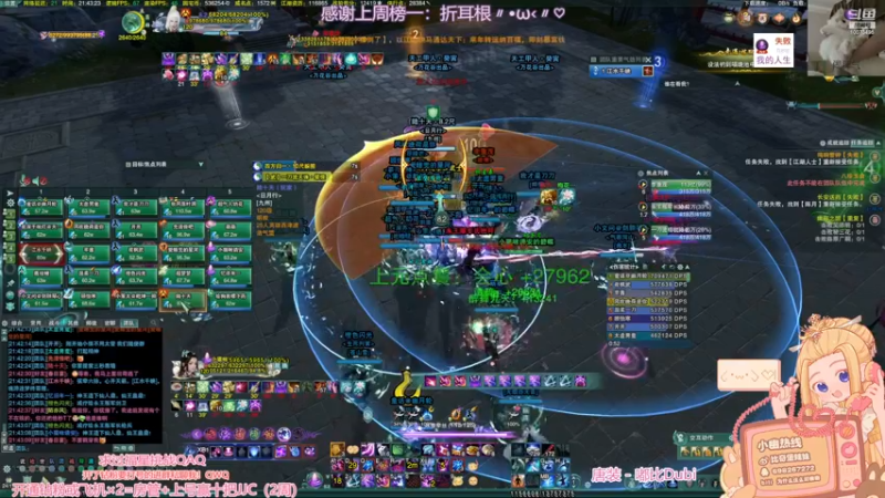 【2022-11-18 21点场】小小幽酱：【蛊幽幽】英雄西津渡老六开荒！！