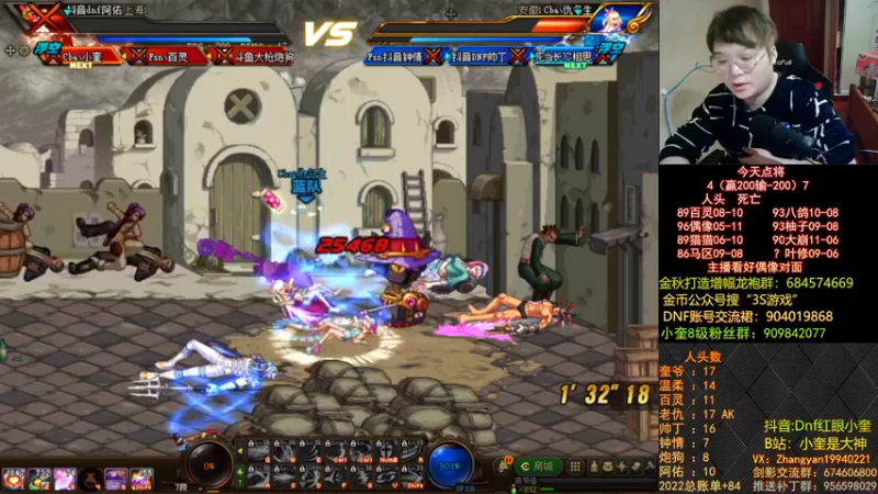 【2022-11-18 21点场】红眼小奎：顶级44+奎布斯！~~~