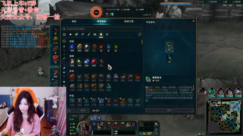 【2022-11-19 19点场】白菇凉：阿白白:打游戏