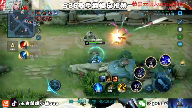 【2022-11-18 22点场】小楠ouo：【小楠】我真的好帅