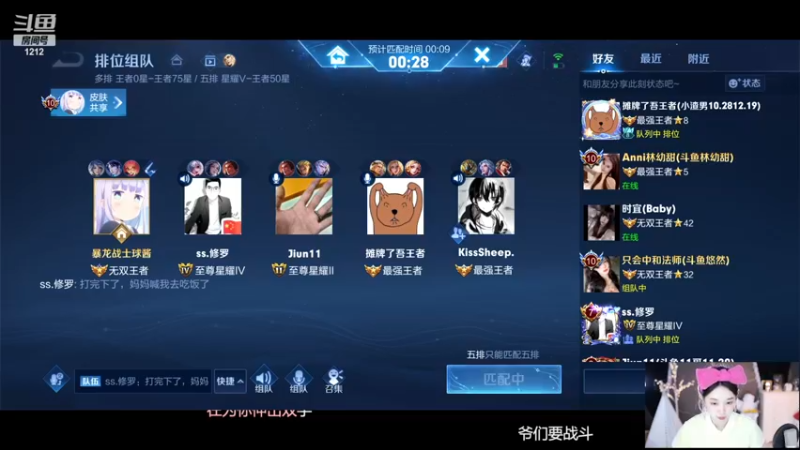 【2022-11-19 16点场】小肉球阿：爱笑的女孩运气不会差~~~